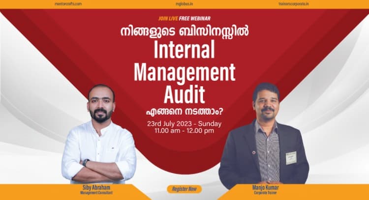 livesession | How to Conduct Internal Management Audit in Your Business